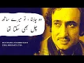 Download Lagu Udaasiyon Ka Ye Mosam Badal Bhi Sakta Tha | Mohsin Naqvi