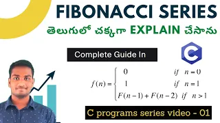 Fibonacci Series in Telugu
