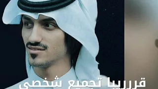 اجمل شيلات بدر العزي تجميع شخصي للشيلات الطربيه والغزليه الاجمل دائما 