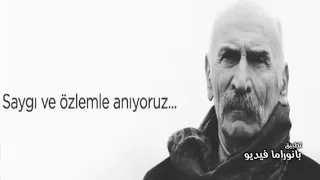 ايزيل الخال رامز رغم انهم أحبوهم Ezel 