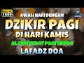 Download Lagu DZIKIR PAGI di HARI KAMIS PEMBUKA PINTU REZEKI | ZIKIR PEMBUKA PINTU REZEKI | Dzikir Mustajab Pagi