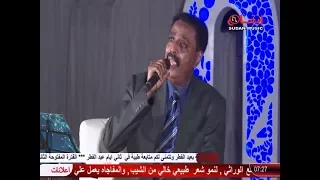 عمار السنوسي مشاعري لحظة صفاء ثاني ايام عيد الفطر 2017م 