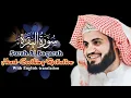 Download Lagu Surah Al Baqarah Full By Raad Al Kurdi With English translation|شورة البقرة كاملة للقارئ رعد الكردي