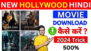 hollywood movies download 2025 how to download hollywood movies new hollywood movie hindi dubbed