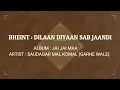 Lagu DILAAN DIYAN SAB JAANDI ( SAUDAGAR MAL KOMAL )