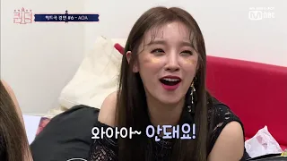 queendom aoa miniskirt full performance