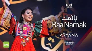 Baa Namak Aryana Sayeed Official Video بانمک آریانا سعید 