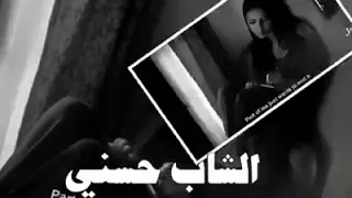 نخدع عمري هذا شي محاااااال دندنها