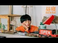 Lagu [MV] 서인국 (SEO IN GUK) ‘昼寝’ Official Music Video