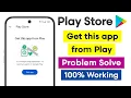 How to fix get this app from play store problem to continue using get in on google play 2026