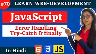 Javascript error handling In Hindi Step By Step Javascript Tutorial