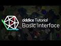 dddice Tutorial - Basic Interface