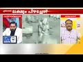 Download Lagu ' ഇസ്രയേലിന് ഈ ലോകത്ത് ഒരു രാഷ്ട്രമായി ജീവിക്കാന്‍ എല്ലാ അവകാശങ്ങവുമുണ്ട് '