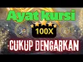 Download Lagu AYAT KURSI 100 KALI | Ayat Perlindungan dari Allah, Ketenangan Ada di Setiap Ayat-Nya