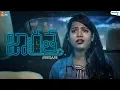 Download Lagu Jagratha || Wirally Originals || Tamada Media