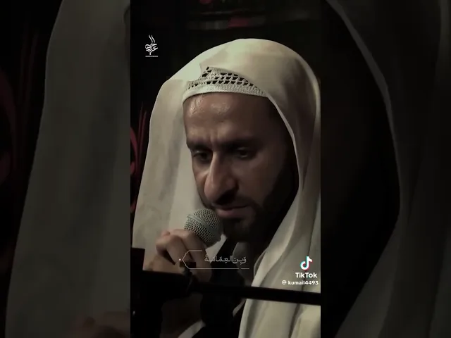 ⁣أسم الله على طولك | الملا عبدالحي ال قمبر