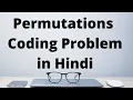 Permutations Coding Problem in Hindi Leetcode Interviewbit Python Solution in Hindi