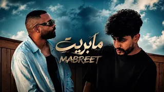 اغنية مازال مابريت كولومبي وفراس التارقي      دندنها
