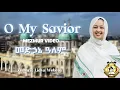 O My Savior || መድኃኔ ዓለም የለም የሚሳነው