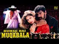 Lagu Humse Hai Muqabala | Hindi Full Movie | Prabhu Deva, Nagma, Vadivelu | Action Romance Drama