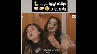 المشهد حرق الاحداث نهايه سوما Karan Ve Ceylan Kuma  المشهد حرق الاحداث نهايه سوما Karan Ve Ceylan Kuma
