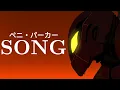 Download Lagu PENI PARKER SONG: I Fight to Tokyo’s Heartbeat—Every Pulse, a Strike