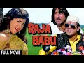 Download Lagu गोविंदा की राजा बाबू - Raja Babu Full Movie (4K) | Govinda, Karisma Kapoor, Shakti Kapoor