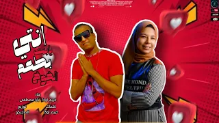 مهرجانات       مهرجان انتي يابت بطعم الخوخ  ده في حبك هكتب بوستات  كريم اوكا   يارا مصطفي      دندنها