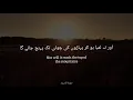 Download Lagu Surah Al-Isra | WhatsApp Status