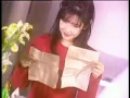 周慧敏 - 知己