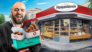 ΒΡΗΚΑΜΕ ΤΑ ΚΑΛΥΤΕΡΑ ΜΕΛΟΜΑΚΑΡΟΝΑ ΤΗΣ ΘΕΣΣΑΛΟΝΙΚΗΣ!
