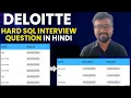 DELOITTE HARD SQL Interview Question in Hindi Find Start and End Dates for Consecutive rows