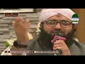 Download Lagu Muhammad Humare Bari Shan Wale 💖💖💖  والے محمد ہمارےبڑی شان | Mehmood Attari | Ashfaq Madani |