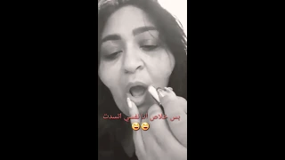 نفسي اتسدت حالة واتس اب انستجرام ضحك موووت 