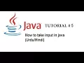 JAVA TUTORIAL 5 MAHAD MALIK
