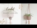 Crochet plant hanger tutorial Granny stitch US terms
