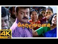 Download Lagu Neranja Manasu Tamil Movie 4K Scenes | Vijaykanth's Revenge for the innocent village girl | API