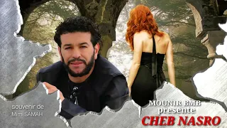 شاب نصرو كنت من بعيد في عشقي هاني    دندنها