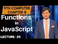 Functions in JavaScript Parameters 9th Computer - Chapter 8