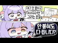 Download Lagu 부디 자비를