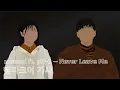 meenoi ft. pH-1 - Never Leave Me (but DANISH)