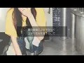 【歌詞付き】aiko／花火