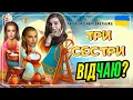 Download Lagu Катерина Остапчук сльози (злив). Міша Романова і колишній. Даша Медова. Тоня Матвієнко. Чат ШІ.