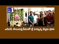 Lord Ayyappa Pooja at Sai Datta Peetham Edison New Jersey USA US1 TV USA