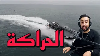 AYOUB BG HARAGA أيوب بيجي حراكة 