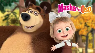 ¿Quién faltó a la escuela?😊🎒 Masha y el Oso 💥 Masha and the Bear 💥 ¡Los episodios más dulces!