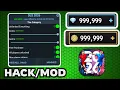 DLS 26 Hack Android iOS - How To Get Unlimited Coins Diamonds with this DLS 26 MOD APK