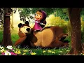 Download Lagu Masha and the bear 🐻@MashaBearEN @CoComelon @NuNuTVNurseryRhymes 