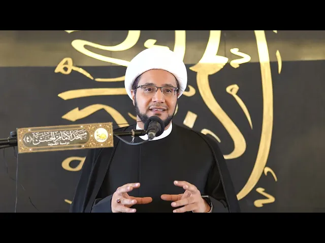 ⁣أبعاد زيارتنا للرسول الأعظم ص | الشيخ علي العبود | خطبة الجمعة | 2025-8-22