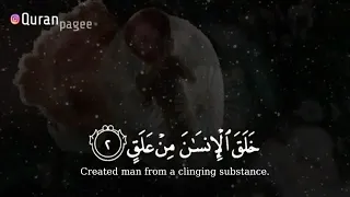  اقرأ باسم ربك الذي خلق خلق الإنسان من علق اقرأ وربك الأكرم الذي علم بالقلم علم الإنسان مالم يعلم   دندنها